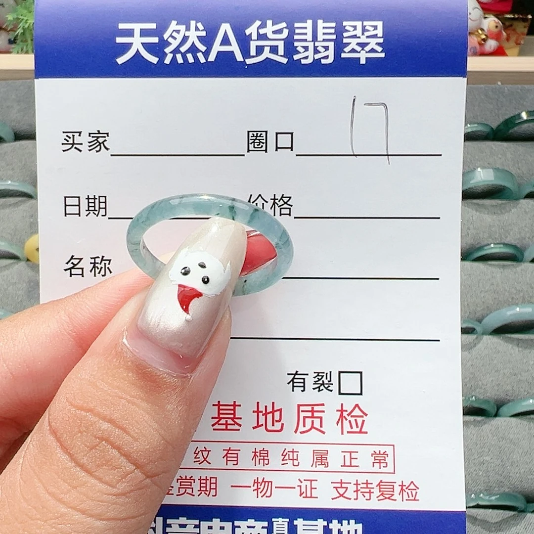 【闪购商品】翡翠戒指未镶嵌M**默戒指