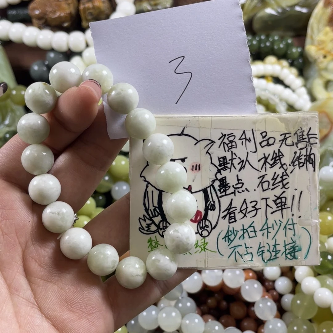 未镶嵌蛇纹石玉手串