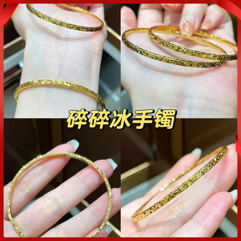 合金手镯 爆闪碎冰冰手镯镀真保色持久开口百搭手环碎子送女友礼