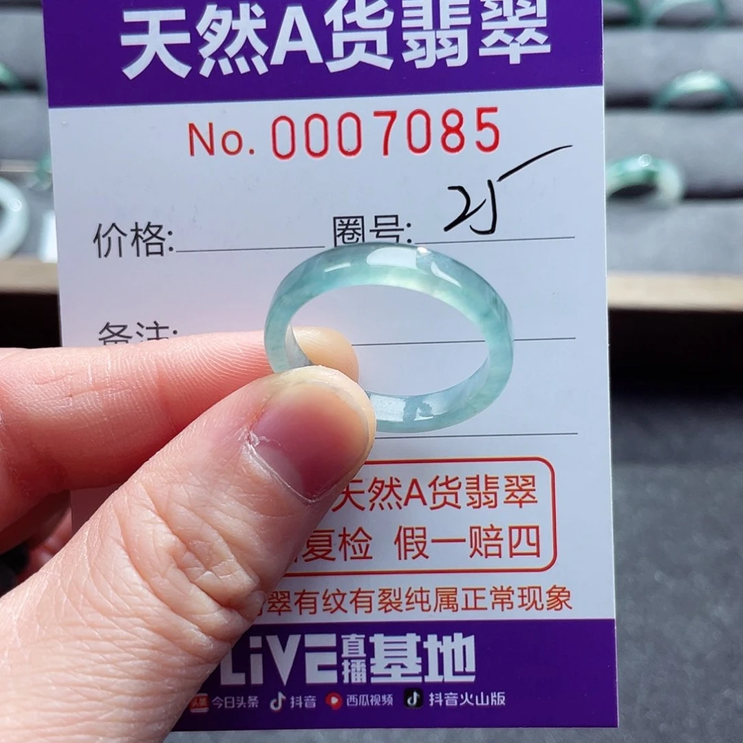 翡翠戒指未镶嵌戒指