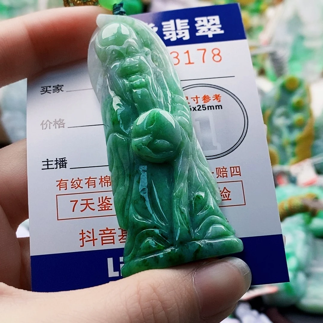 吊坠(不含链)未镶嵌翡翠