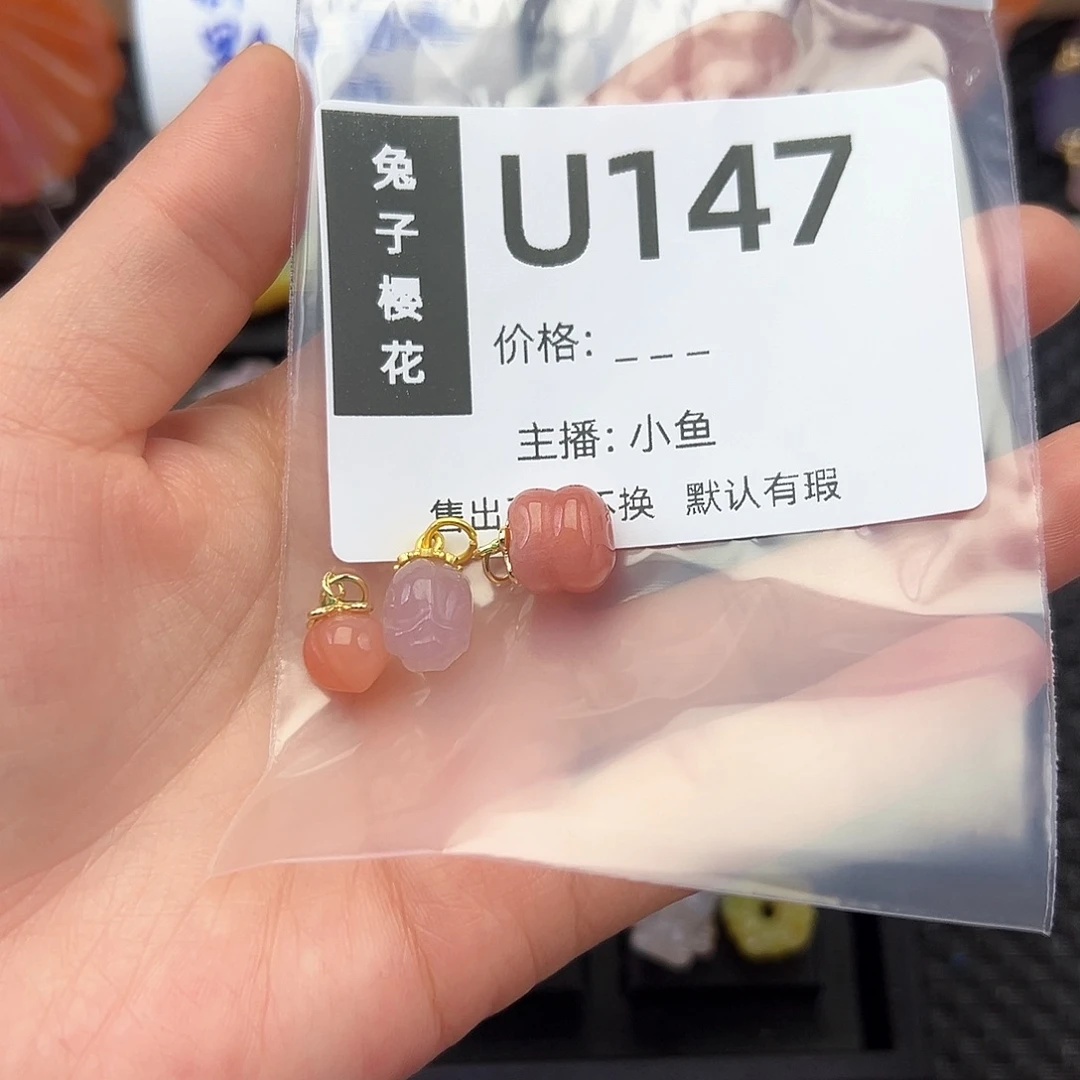 玛瑙/玉髓颈饰合金安****?