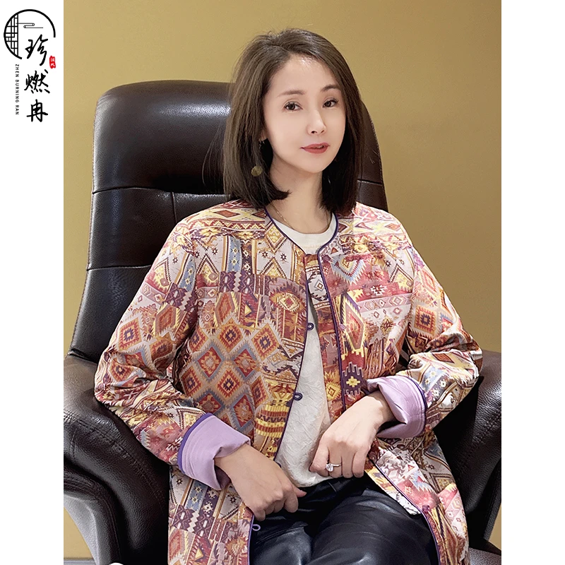 【珍珍甄选】【幻彩织锦】中式印花长袖春季新款百搭时尚上衣W-83518