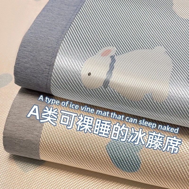 2025新款A类冰藤席冰丝凉席床盖床垫三件套薄款空调席床笠可机洗