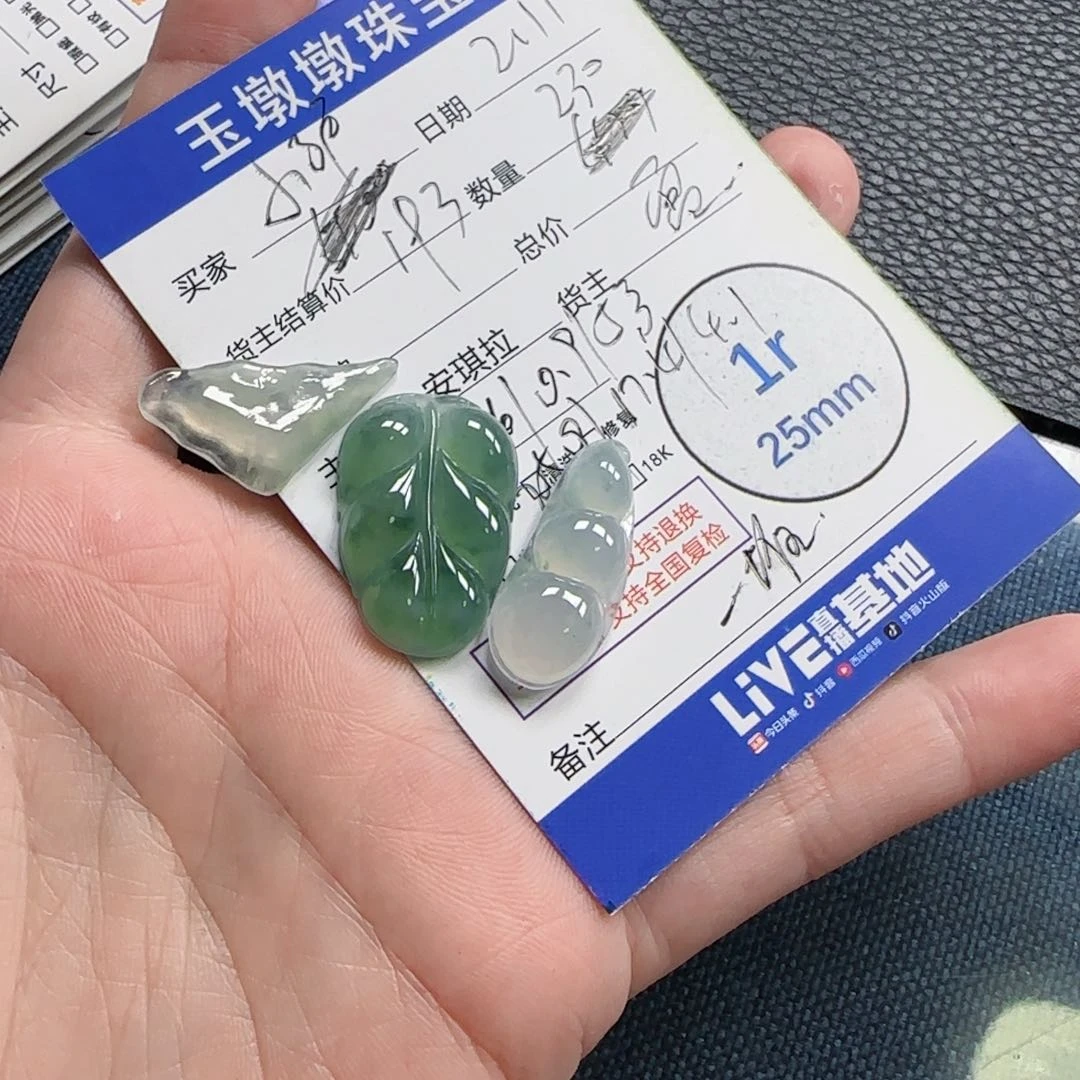 翡翠挂件未镶嵌小*哥