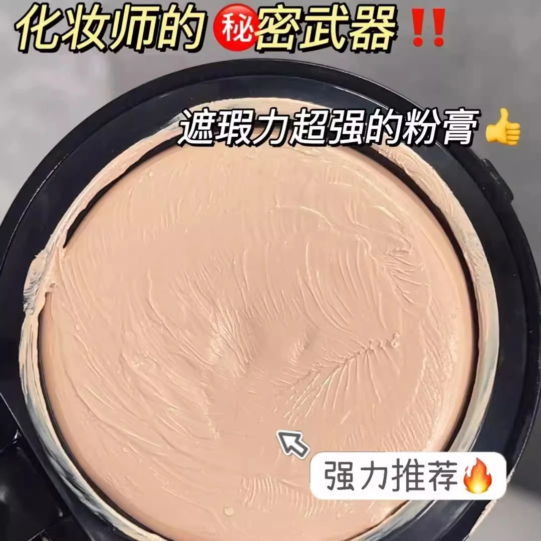 法国兰寇粉底膏遮瑕持久不脱妆干皮油皮痘印黑眼圈不卡粉底霜高档