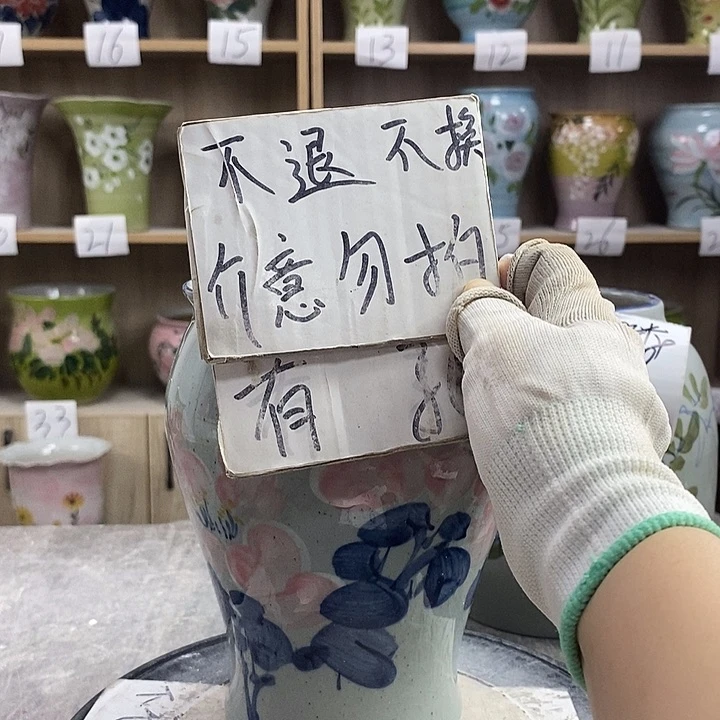 罐1xc景德镇陶瓷花盆