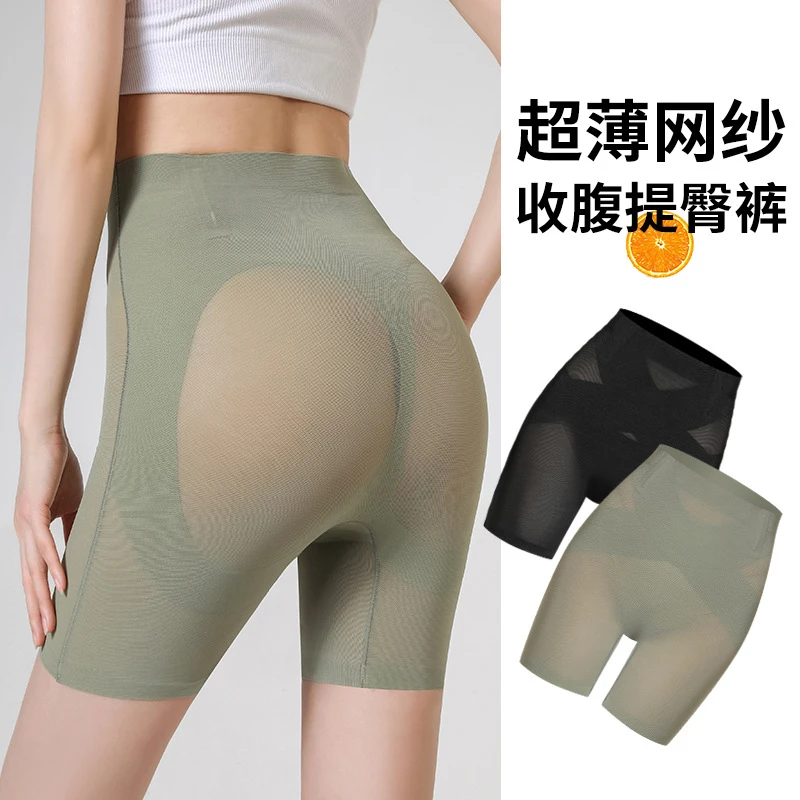 三合一收腹提臀夏季薄款收小肚子强力束腰高腰内裤安全裤女打底裤