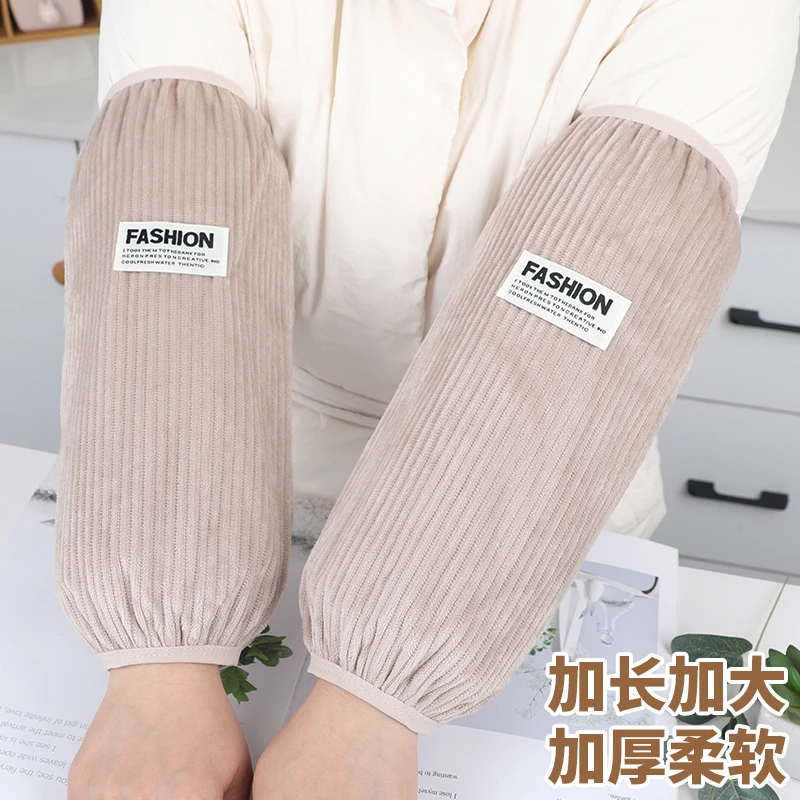 加大码袖套男女成人套袖长款加肥工作防污冬加厚灯芯绒简约护袖女