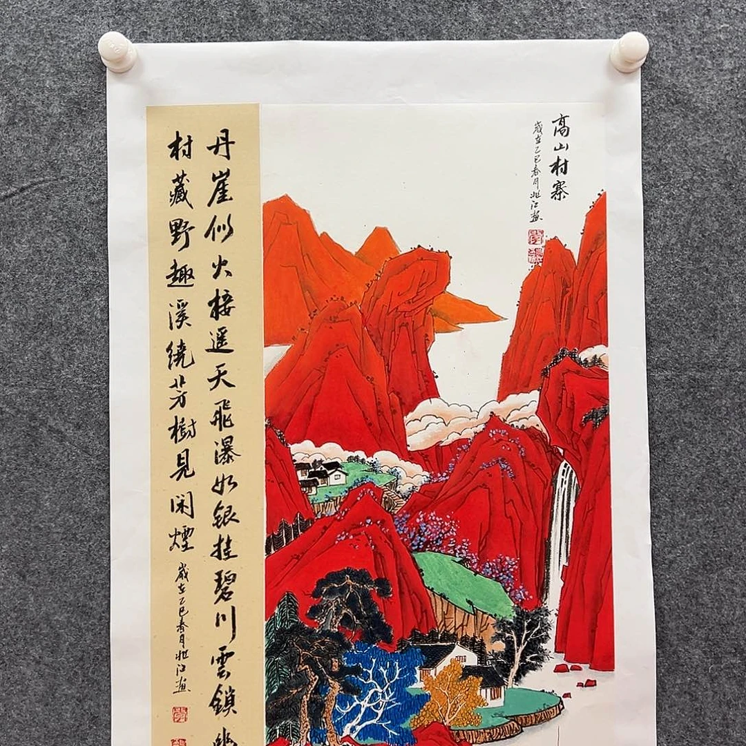 书法国博书画鉴定中心