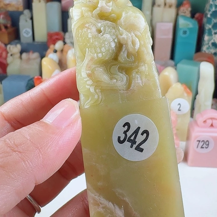 印石青田石印石章料……
