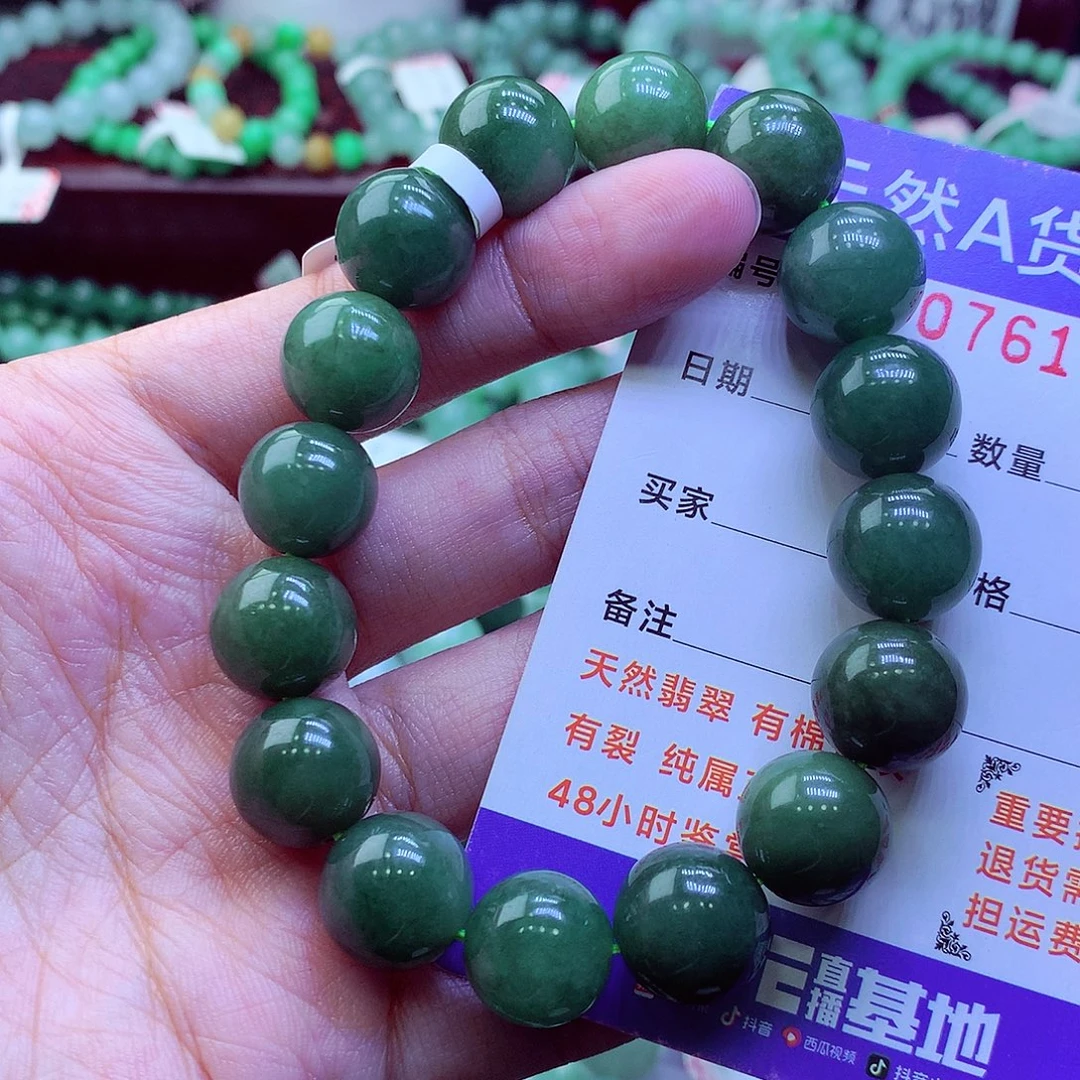 翡翠未镶嵌毛衣链