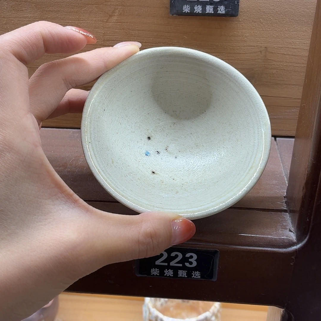 陶园柴烧，精品高货223
