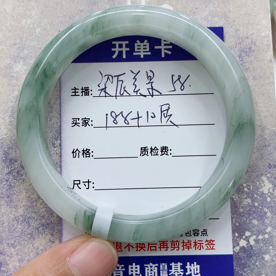 未镶嵌手镯石英质玉