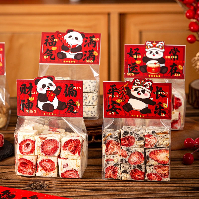 熊猫卡头饼干包装袋曲奇雪花酥零食打包袋子糯米船烘焙