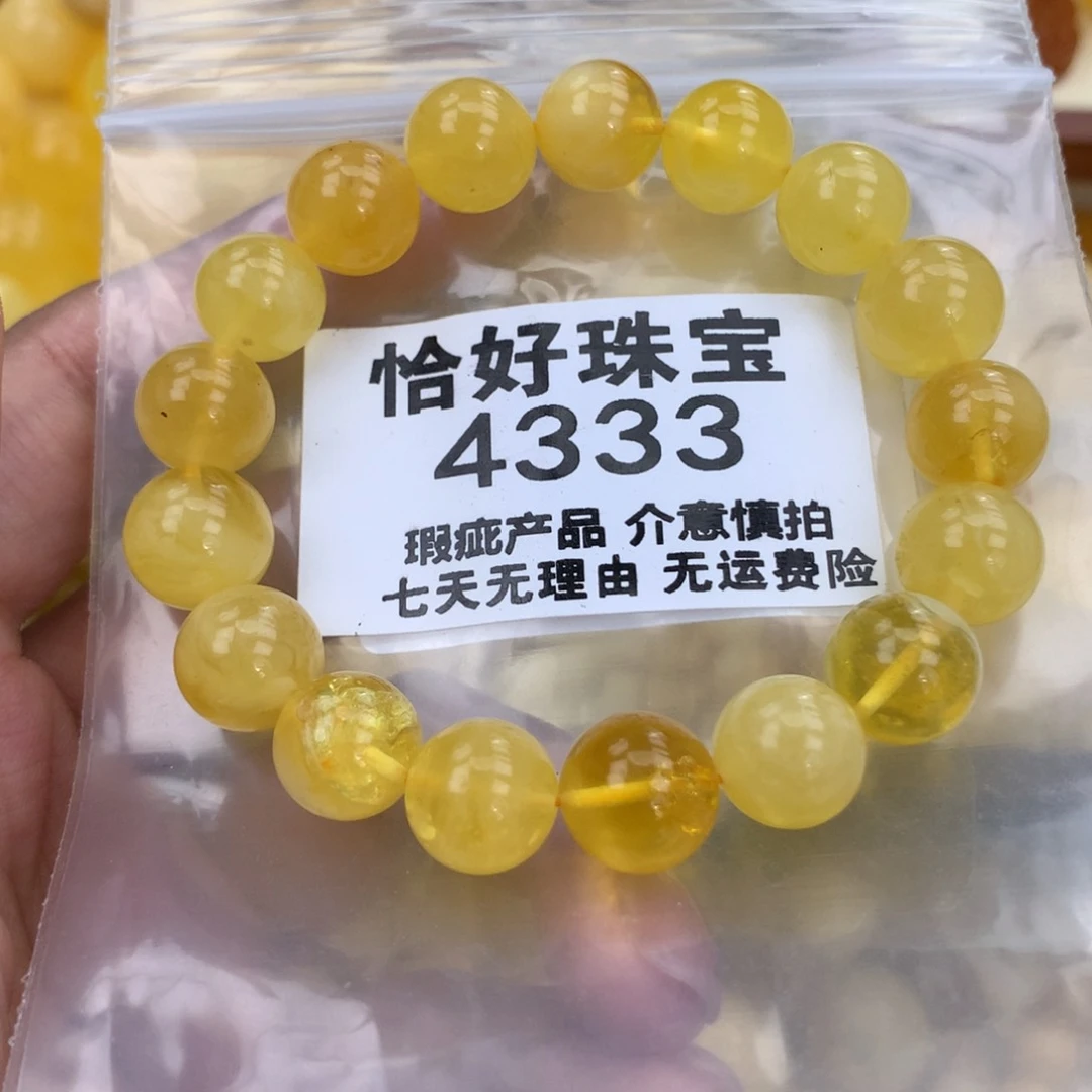 未镶嵌琥珀珠宝奇石