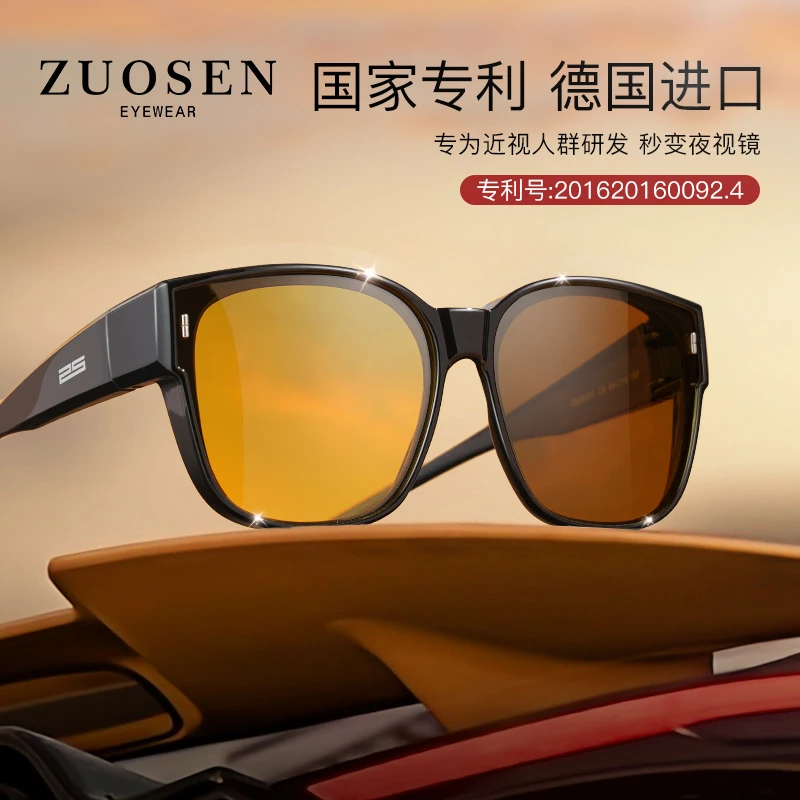 变色夜视镜近视套镜太阳镜女款驾驶日夜两用开车专用男防远光灯