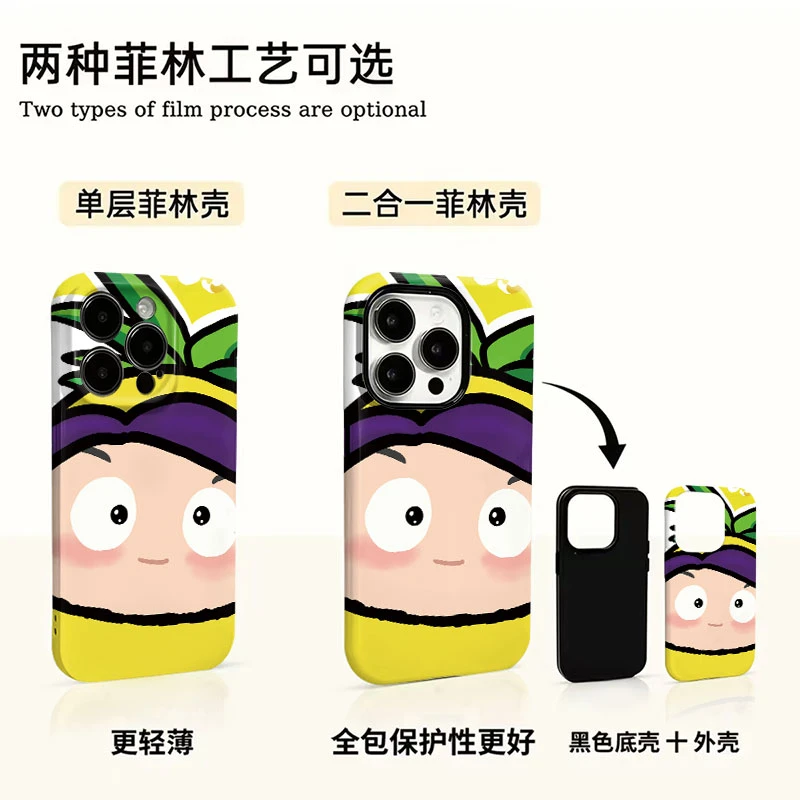 果宝特工适用苹果16promax手机壳个性15pro小米vivo菲林oppo软/硬