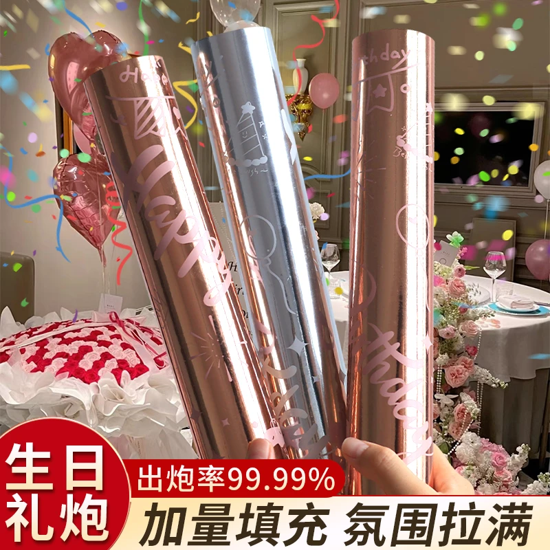 酒吧小礼炮演唱会手抛彩带纸生日快乐道具直播间手拧式喷花礼花筒