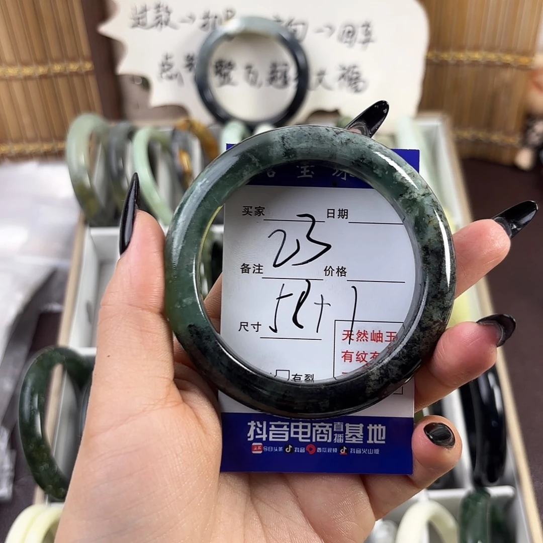 蛇纹石玉手镯未镶嵌?*李