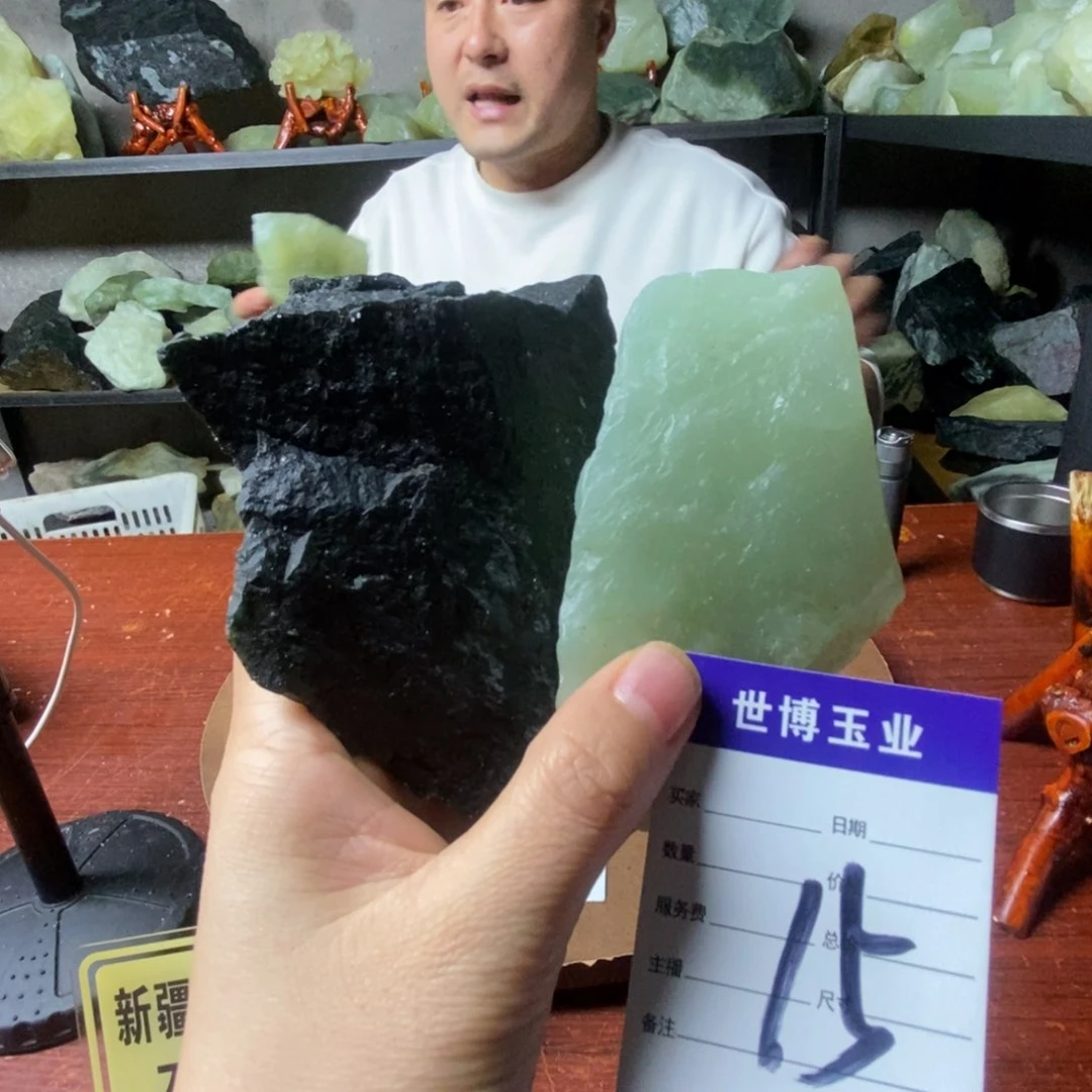 蛇纹石玉岫玉原石未镶嵌