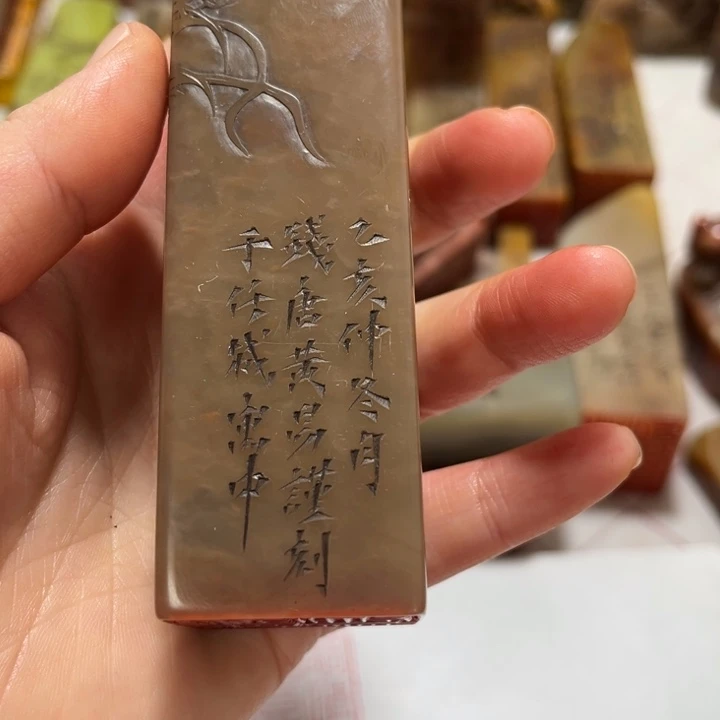 1***昊陶印章真情实意一方