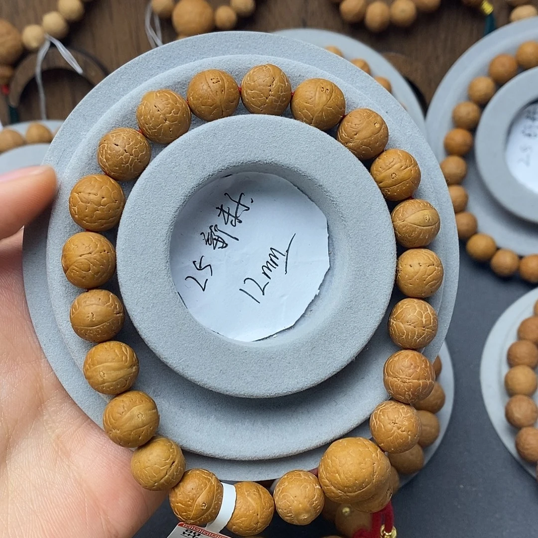 人***戏手串凤眼菩提保同树保尼泊尔