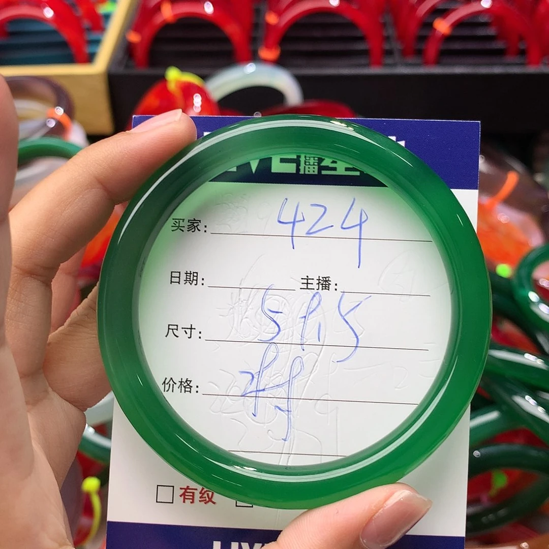 玛瑙/玉髓手镯未镶嵌424