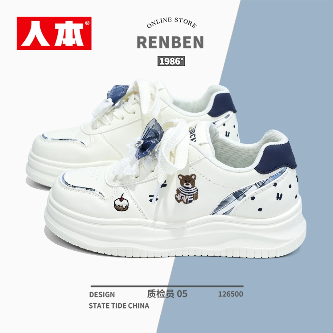 人本女鞋板鞋时尚百搭休闲运动鞋4cm增高防滑爆款潮鞋小白鞋鞋子