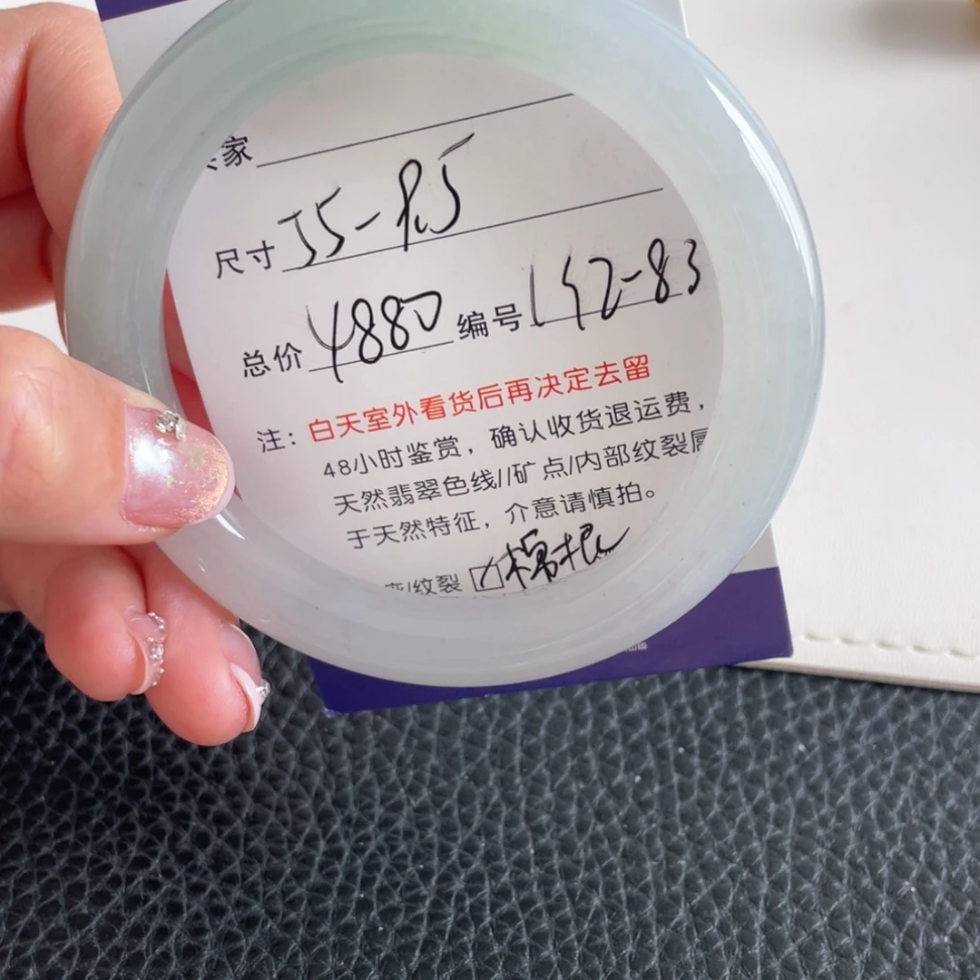 翡翠未镶嵌手镯翡翠手镯