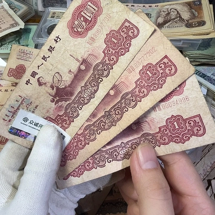 明***护拖拉机一元三张 中间豹