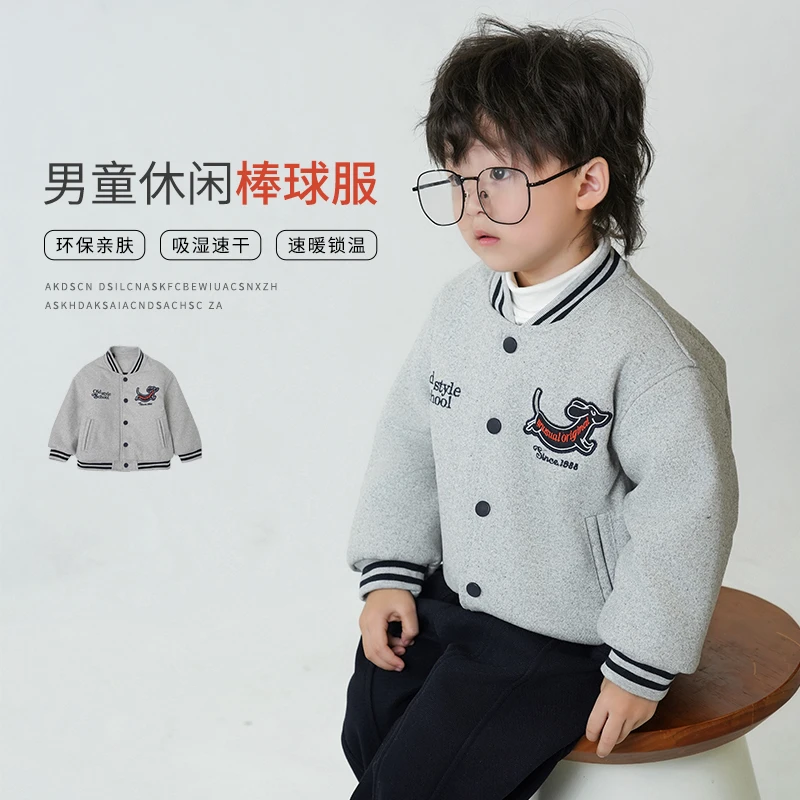JMJQ橱窗秋冬季中小童韩版刺绣立领绗棉加厚棒球服毛呢外套201363