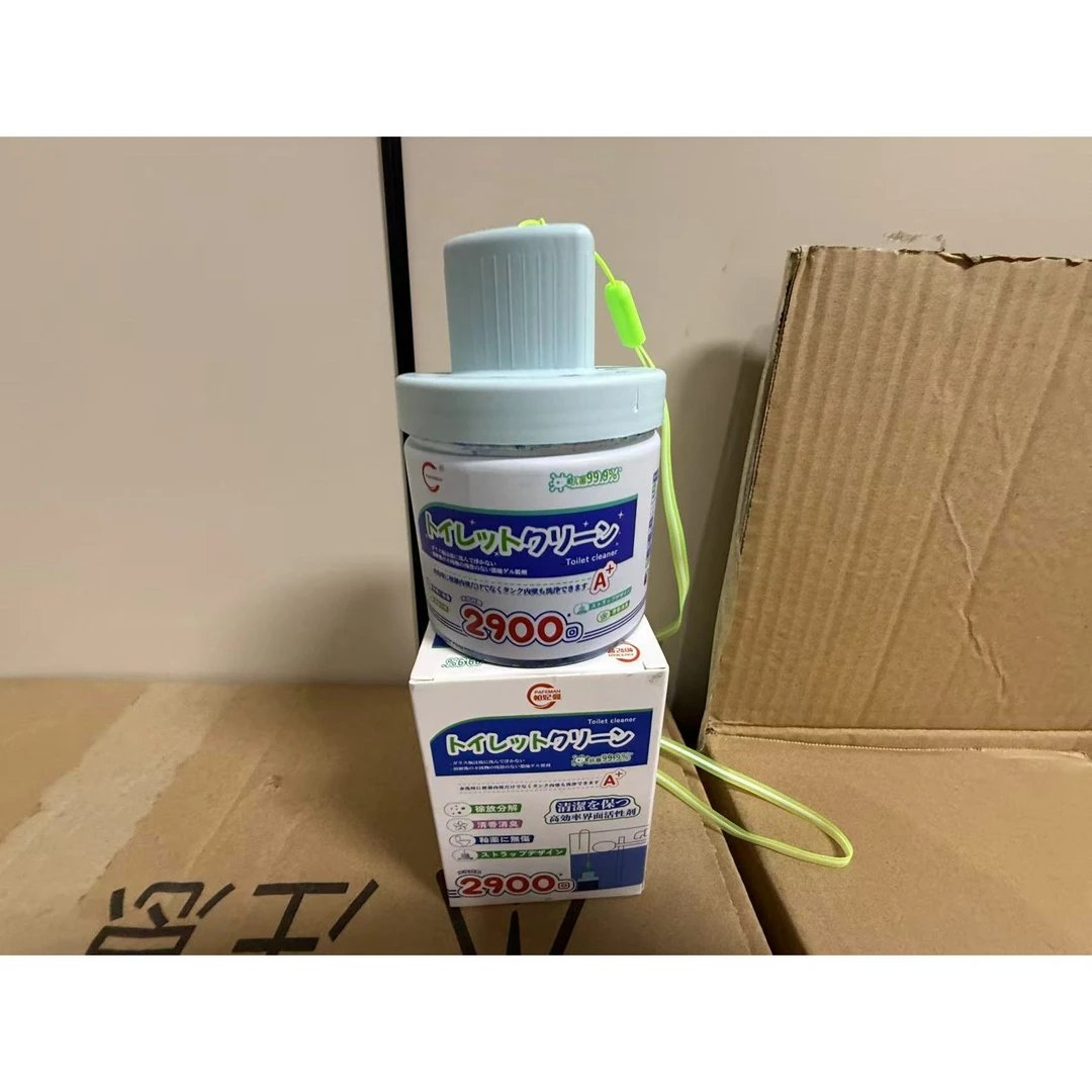 高品质马桶清洁凝固高效清香盒【配挂绳】
