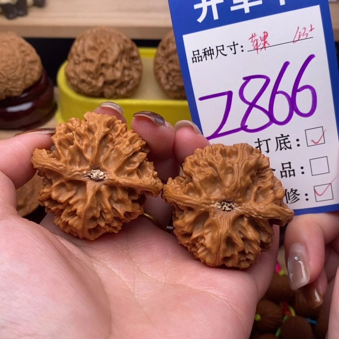 把件文玩核桃苹果园43