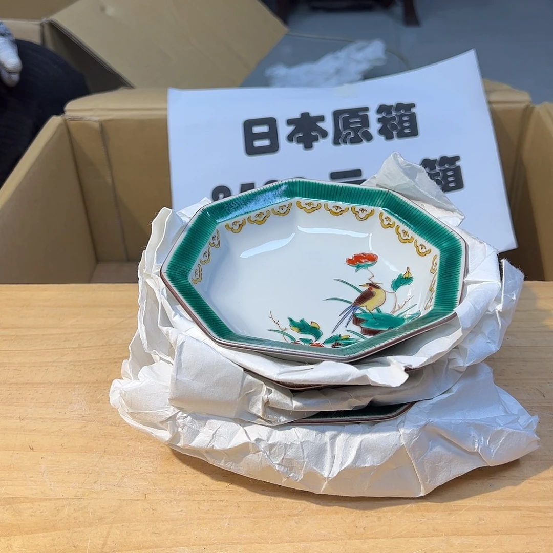 行***走保真等十年来所作贡献之事迹