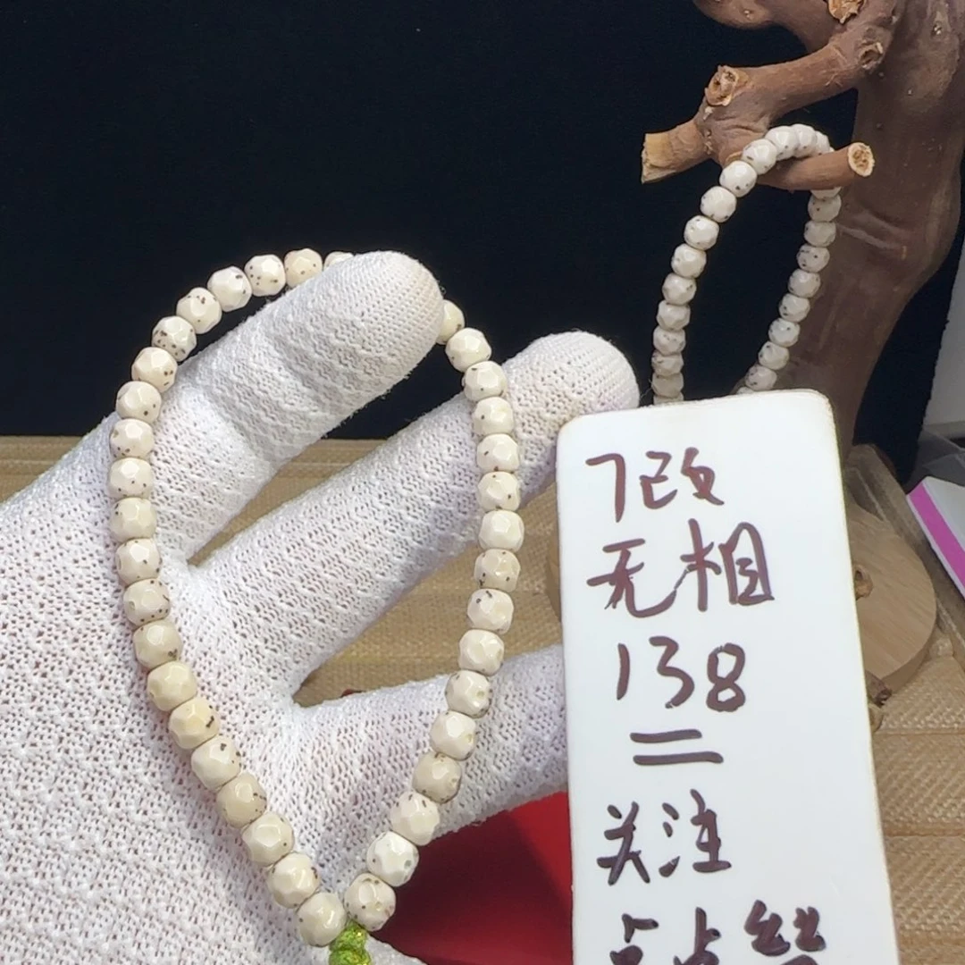 依***桐手串星月菩提7改无相手持玉化大留白加长