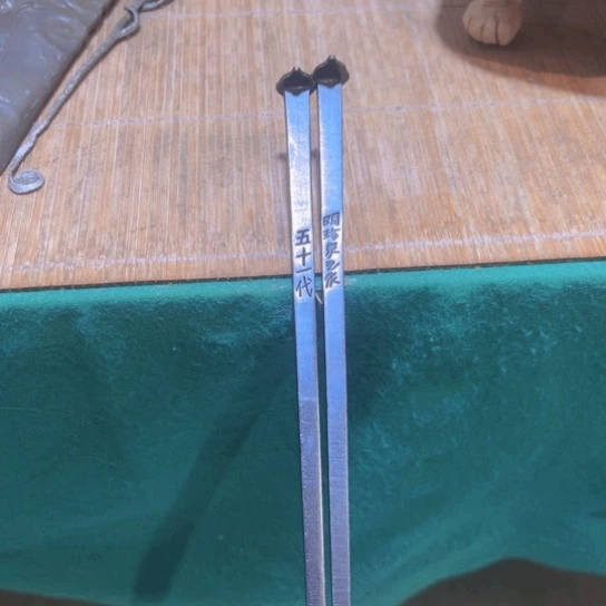 铁中古工技艺品摆件