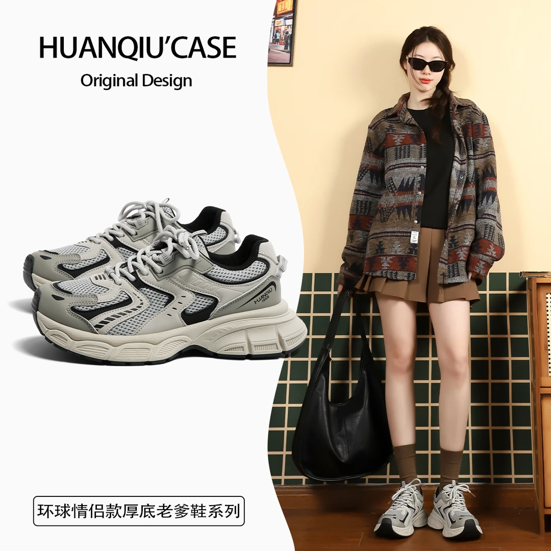 环球透气老爹鞋情侣款百搭小白鞋黑色炸街重工休闲厚底轻便运动鞋