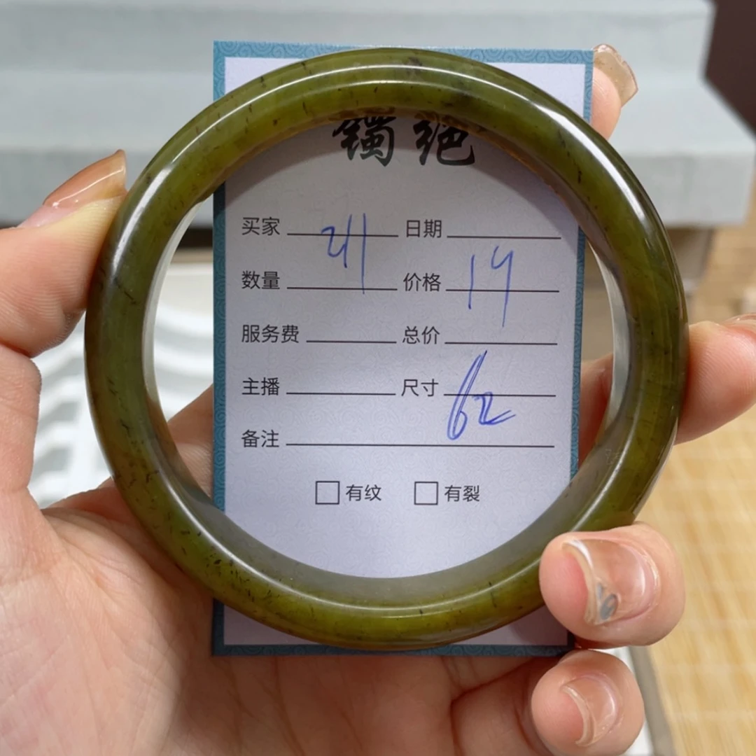 【闪购商品】蛇纹石玉手镯未镶嵌