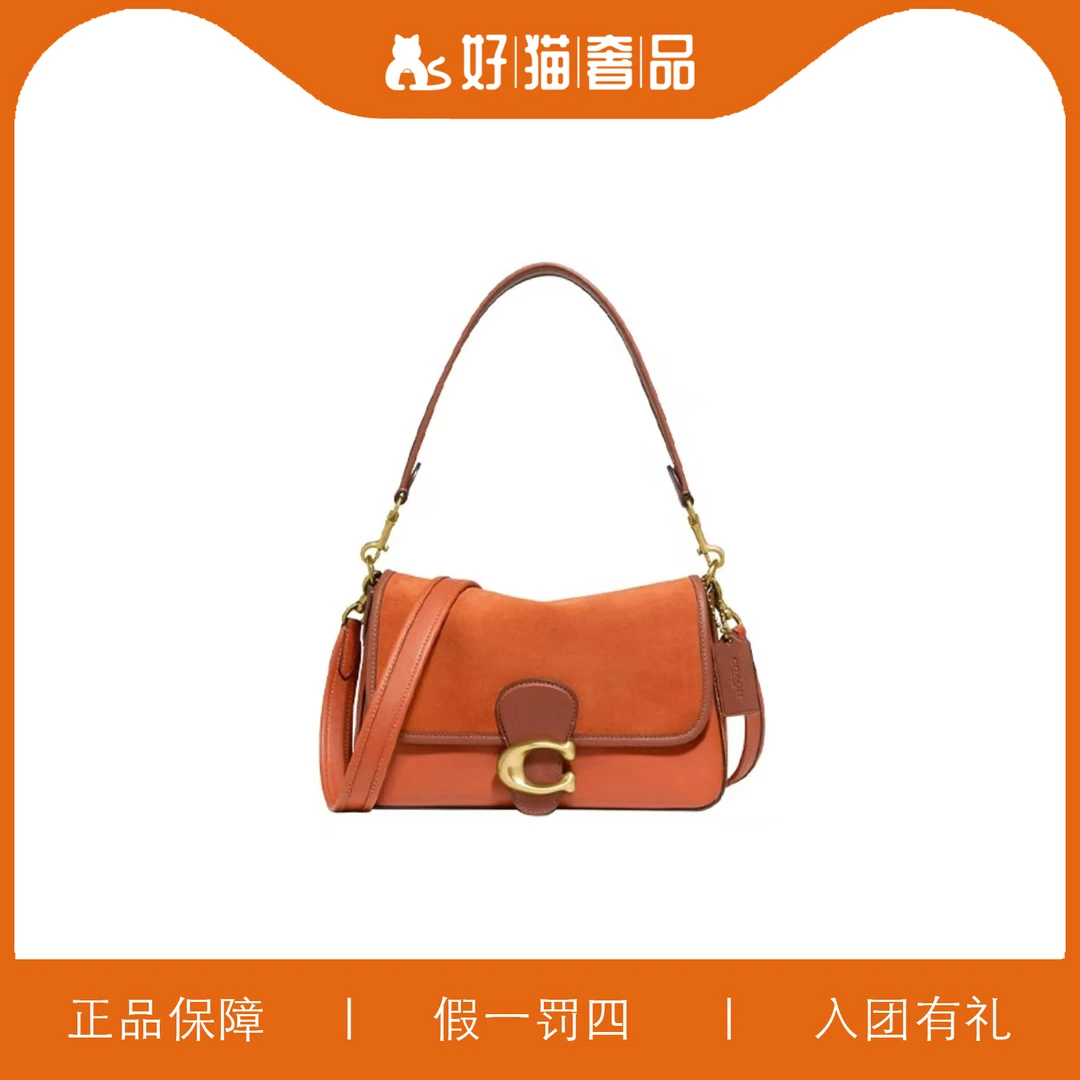 95新 COACH/蔻驰 蔻驰C扣翻盖/X2925/26X16X9