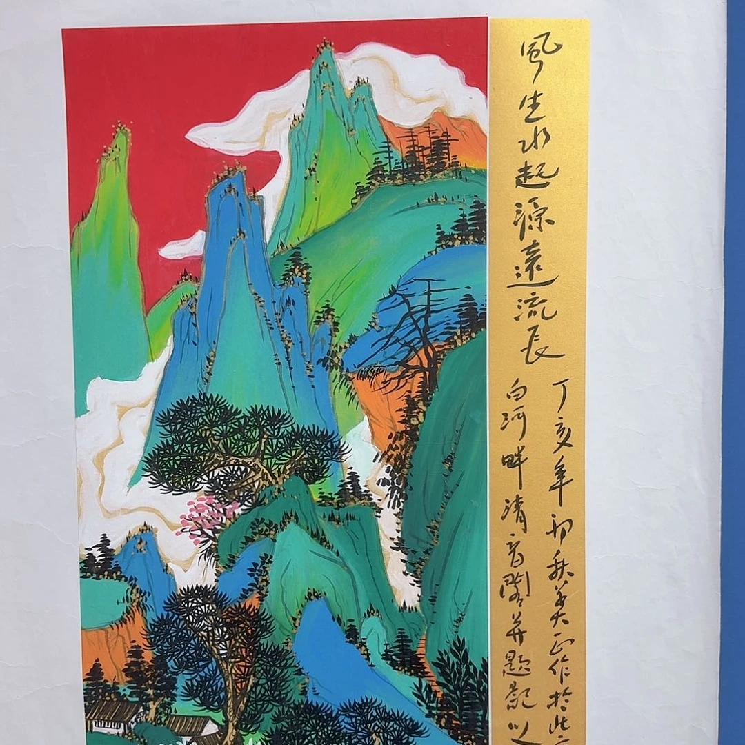 国画多次参加国内外大型