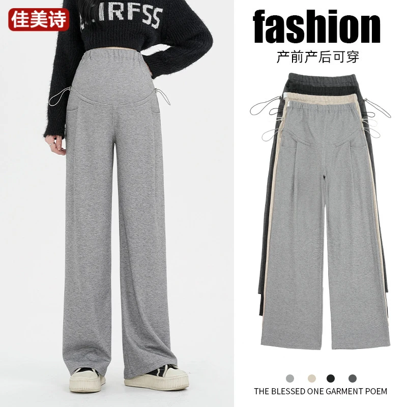 孕妇阔腿裤秋冬款侧边抽绳托腹阔腿裤孕前孕后可穿长裤高腰孕妇裤