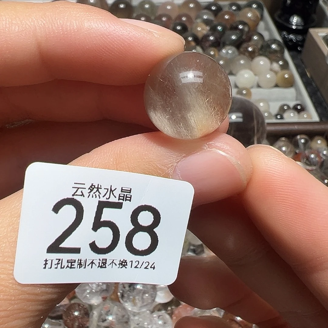 水晶珠宝半成品未镶嵌
