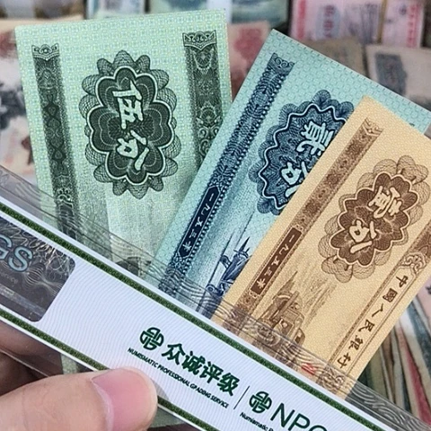 3张退市旧票福利品125