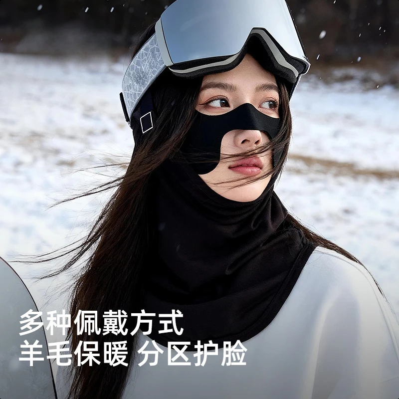 TIFICY户外新款秋冬羊毛滑雪面罩护脸女户外运动骑行防滑保暖透气