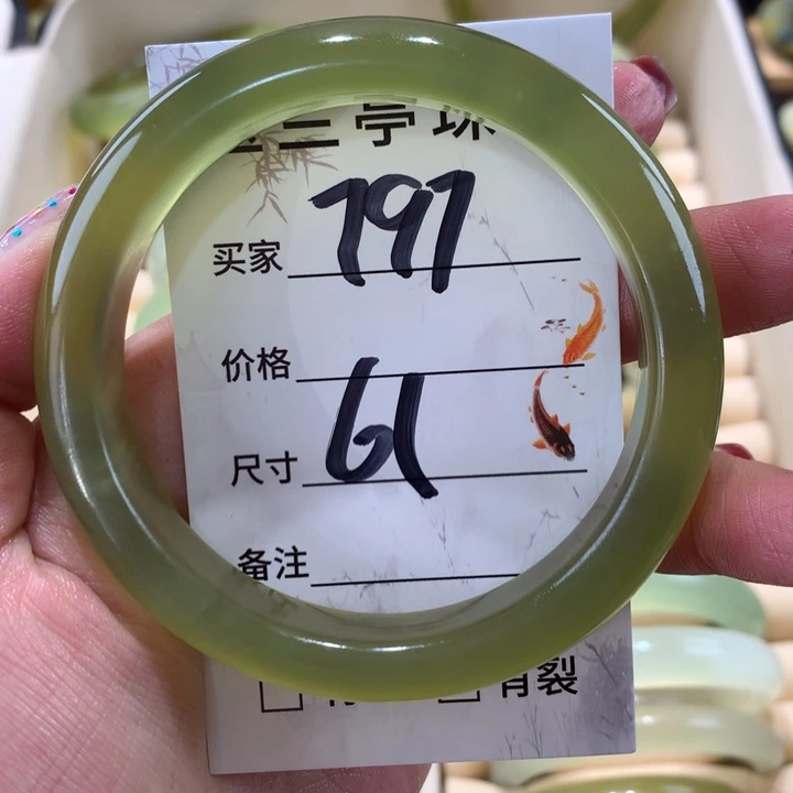 蛇纹石玉手镯未镶嵌芹****菜