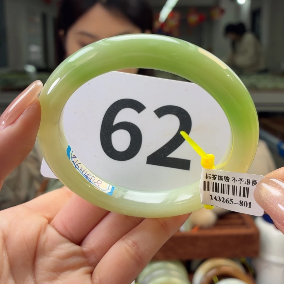 未镶嵌手镯和田玉翠青