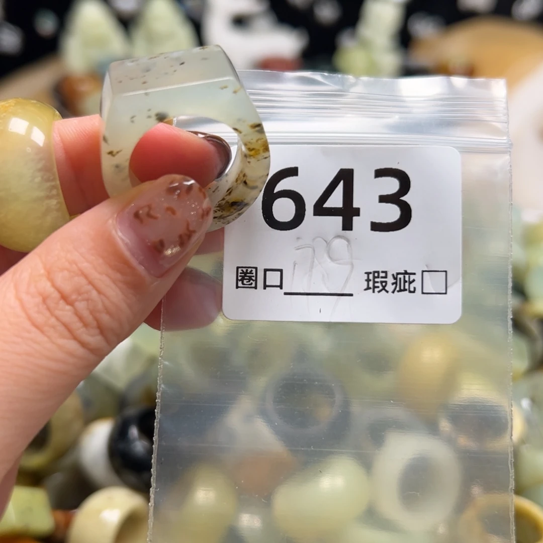 若***晞蛇纹石玉未镶嵌戒指