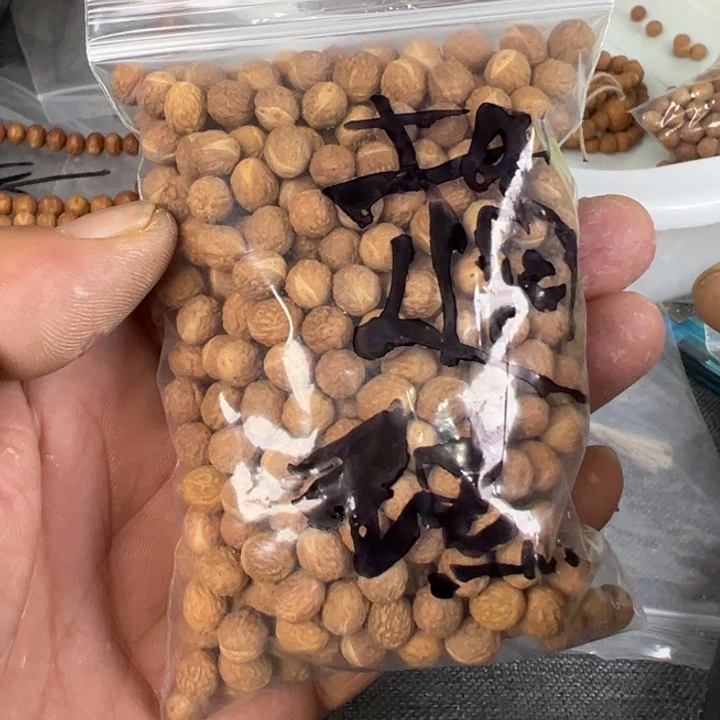 趙***⁷凤眼菩提吊坠文玩酸枣核