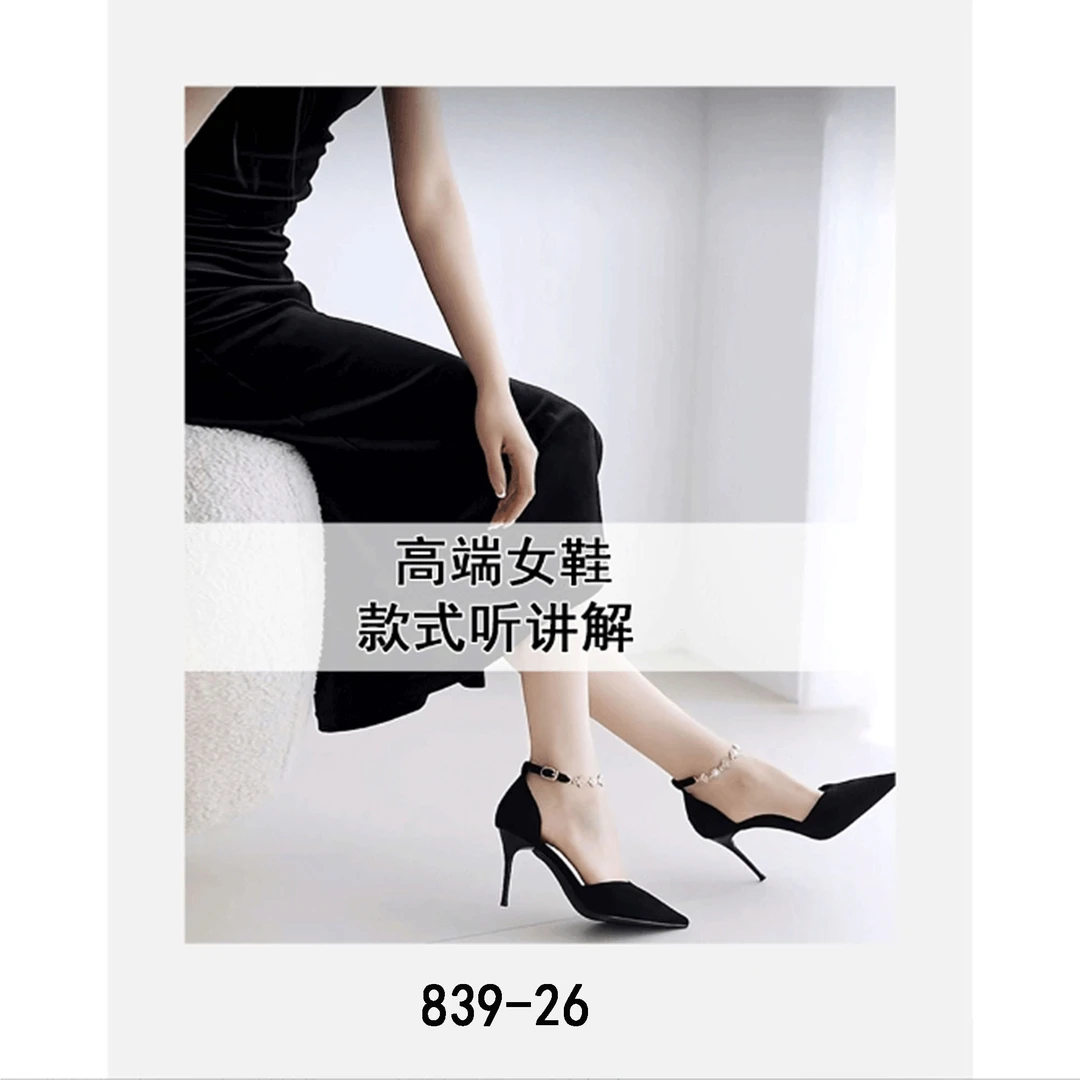 【敏敏】839-26超洋气~一字带尖头低跟单鞋 253839-26